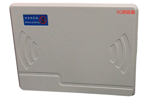 越西经济型移动通信干扰器7路