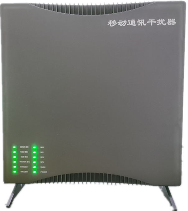  越西信令级放装型数字移动通信干扰器