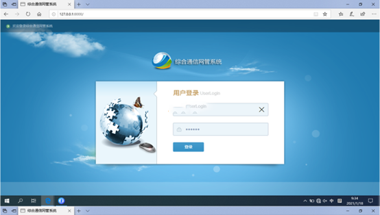  越西无线通信对讲调度网管系统