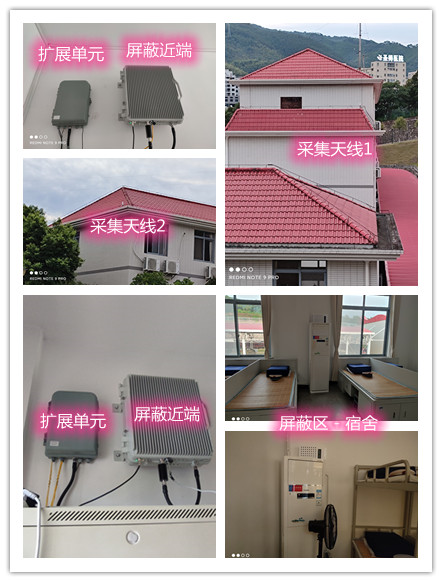  越西某武警部队宿舍屏蔽案例（数字信令级）