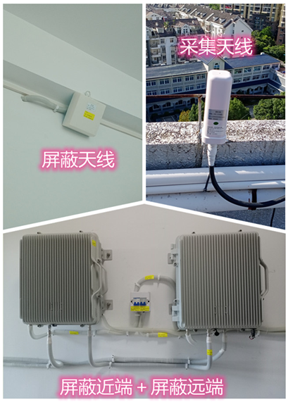  越西某检察院保密室屏蔽案例（数字信令级）