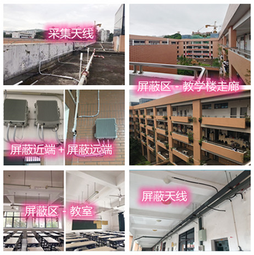  越西某中学考场屏蔽案例（数字信令级）