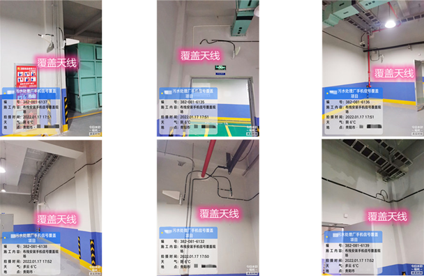  越西污水处理净水厂地下箱体覆盖案例
